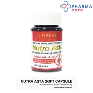 Nutra Asta นิวทรา แอสตา Astaxanthin 6 mg. สาหร่ายสีแดง  แอสตาแซนธิน 30 แคปซูล (PC)