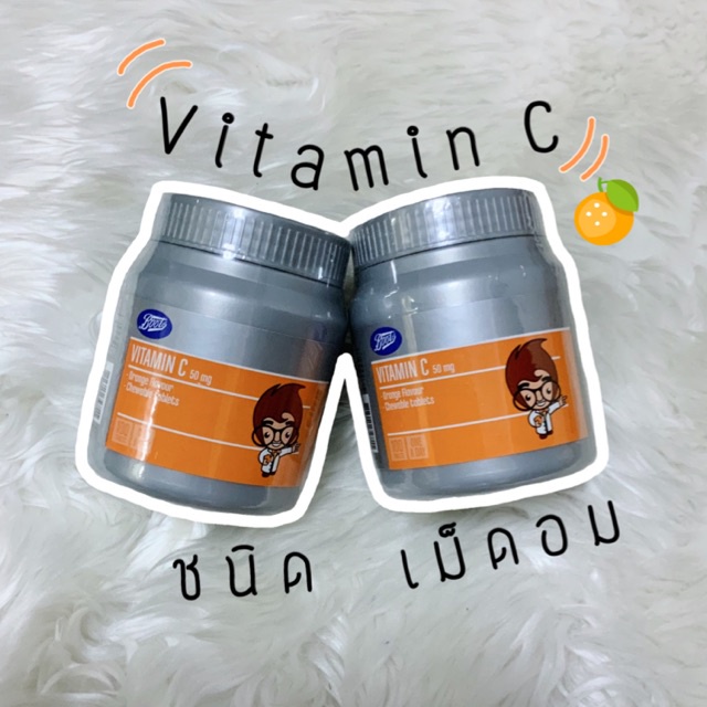 วิตามินซีชนิดเม็ดอม Vitamin C Boots 00 เม็ด วิตามินสำหรับเด็ก/อาหารเสริมเด็ก/บำรุงสมอง/อาหารเสริม/อา