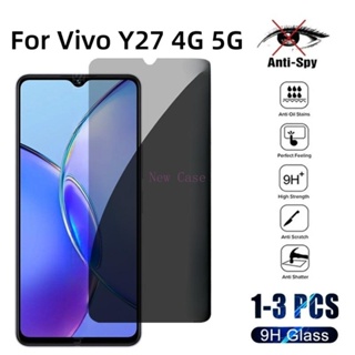 ฟิล์มกระจกนิรภัยกันรอยหน้าจอ กันส่อง เพื่อความเป็นส่วนตัว สําหรับ Vivo Y27 Y 27 VivoY27 4G 5G 2023 1-3 ชิ้น