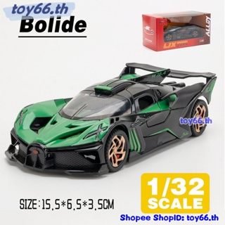 โมเดลรถยนต์ Bugatti Bolide Supercar 1:32 ของเล่นสําหรับเด็ก