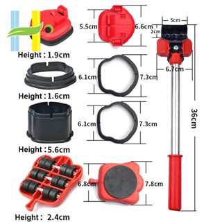 ชุดเครื่องมือลูกกลิ้งเคลื่อนย้ายเฟอร์นิเจอร์ 4 ล้อ 14 ชิ้น