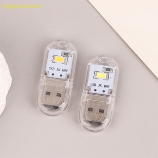 Hugepeaknew โคมไฟปลั๊ก USB ขนาดเล็ก สําหรับคอมพิวเตอร์ ชาร์จมือถือ 1 ชิ้น