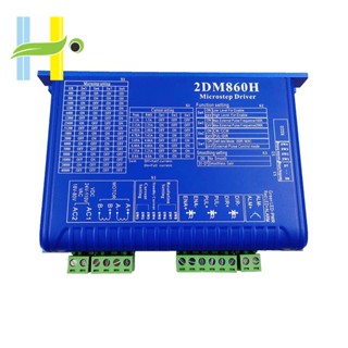 ไดรเวอร์สเต็ปเปอร์ดิจิทัล 2 เฟส 2DM860H สําหรับมอเตอร์เครื่องแกะสลัก CNC NEMA34 1 ชิ้น