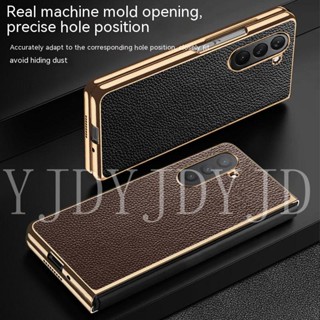 เคสโทรศัพท์มือถือ หนังวัวแท้ TPU กันกระแทก คุณภาพสูง สําหรับ Samsung Z Fold5