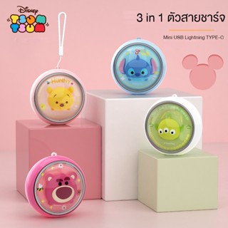 Disney 3 in 1 ตัวสายชาร์จ สายชาร์จมือถือ สายชาร์จชาร์จเร็ว ความยาว: 100 ซม for iPhone type-c Mini USB