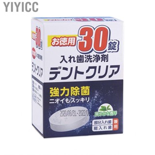 Yiyicc Dentures Cleansing Tablets  Odor Stain Retainer Cleaner for Aligner  Guard