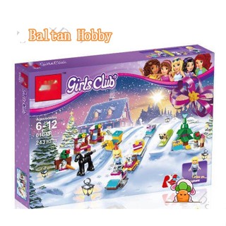 Baltan toy BH1 ของเล่นตัวต่อ ปฏิทิน Friends Advent 41326 01041 EF3