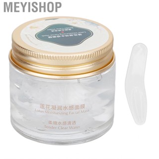 Meyishop Sleeping Pack  Moisturizing Sleeping  Brightening Nourishing Soothing for Home Travel