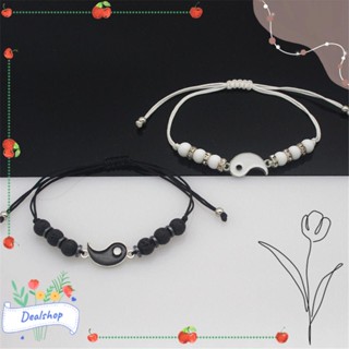 Dealshop 2 ชิ้น / เซต คู่ สร้อยข้อมือ BFF หยินหยาง จี้ ของขวัญ เครื่องประดับ หยินหยาง เสน่ห์