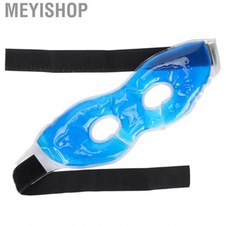 Meyishop Eye Gel Pack  Reusable  Stable and Durable Cooling for Puffiness /Dark Circles/Eye Bags /Dry Eyes