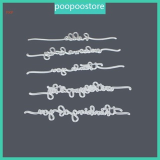 Poop แผ่นแม่แบบโลหะ ตัดลายนูน DIY สําหรับตกแต่งอัลบั้ม กระดาษ การ์ด หัตถกรรม