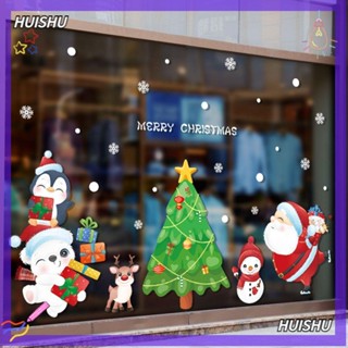 Hs สติกเกอร์ติดผนัง ตกแต่งบ้าน ลาย Merry Christmas