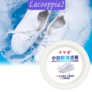 [Lacooppia2] ครีมทําความสะอาดรองเท้า แบบพกพา สําหรับเดินทาง บ้าน