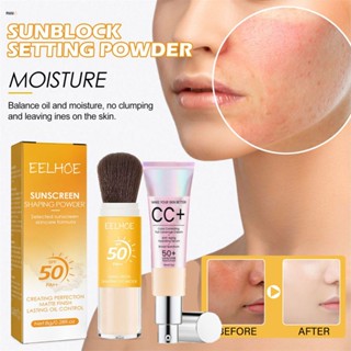 Eelhoe Sunscreen แป้งแต่งหน้า Cream Skin Powder Cake Repair Capacity High Light Makeup Loose Powder Waterproof ทนทานและไม่ถอดง่าย เมคอัพ nuuo