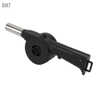 SN7 Hand Crank Blower ขนาดเล็กน้ำหนักเบาแบบพกพาประหยัดเวลาอเนกประสงค์ BBQ Fan สำหรับ Camping Fireplace Bonfire