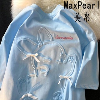 Meibo Milk Huhu เสื้อยืดแขนสั้น ผ้าฝ้าย 100% พิมพ์ลายกระต่ายอ้วน พลัสไซซ์ MM1-150 กก. สีฟ้า สําหรับผู้ชาย ผู้หญิง