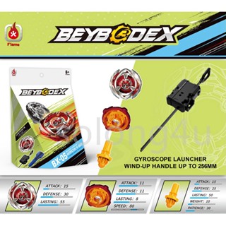 Beyblade X BX-05 BOOSTER WIZARD ARROW 4-80B XTREME เกียร์กีฬา