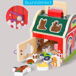 [Sunnimix1] บ้านไม้ มอนเตสซอรี่ รูปทรงลูกบาศก์ ของเล่นสําหรับเด็กวัยหัดเดิน