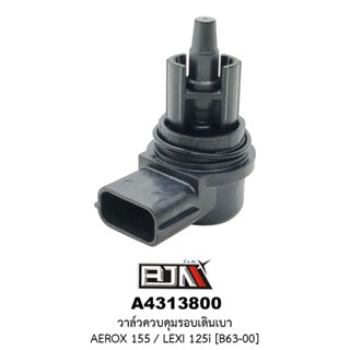 [BJN บีเจเอ็น] A4313800 วาล์วควบคุมรอบเดินเบา AEROX 155 / LEXI 125i