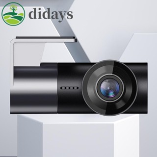 [Didays.th] กล้องบันทึกวิดีโอ DVR HD มุมกว้าง 170 องศา พร้อมลําโพงในตัว สําหรับรถยนต์