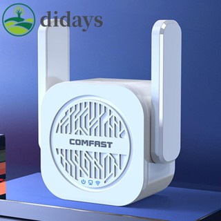 Comfast เครื่องทวนสัญญาณ WiFi ระยะไกล พร้อมเสาอากาศภายนอก 2 เสาอากาศ [Didays.th]