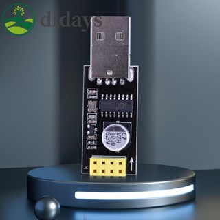 อะแดปเตอร์โมดูล WiFi USB เป็น ESP8266 CH340 ESP-01 รองรับระบบ Windows [Didays.th]