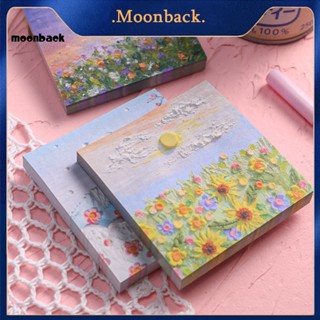 &lt;moonback&gt; กระดาษโน้ตมีกาว น้ําหนักเบา ทนต่อการฉีกขาด สําหรับโรงเรียน ภูมิทัศน์ ภาพวาดสีน้ํามัน 250 แผ่น