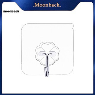 &lt;moonback&gt; ตะขอแขวนประตู แบบพกพา ทนทาน กันความชื้น สําหรับห้องนอน