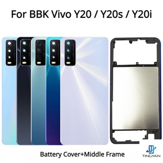 ฝาครอบแบตเตอรี่ BBK Vivo Y20 Y20s Y20i พร้อมกรอบกลาง และกรอบด้านหลัง พร้อมเลนส์กล้อง และปุ่มด้านข้าง