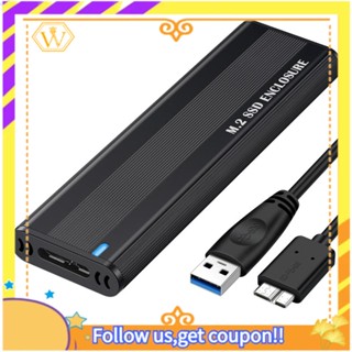 เคสกล่องดิสก์ M2 SSD NGFF 5Gbps SATA Protocol M.2 เป็น USB 3.1 Gen1 SSD สําหรับ NGFF SATA SSD M.2 SSD