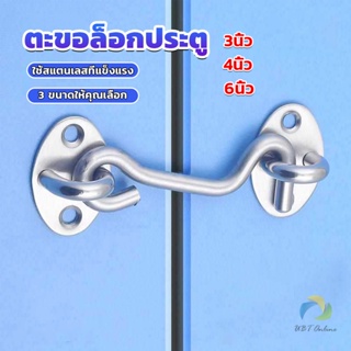 UBT ตะขอสับล๊อคประตู สเตนเลส สําหรับหน้าต่าง ประตูโรงรถ โรงรถ Stainless steel padlock