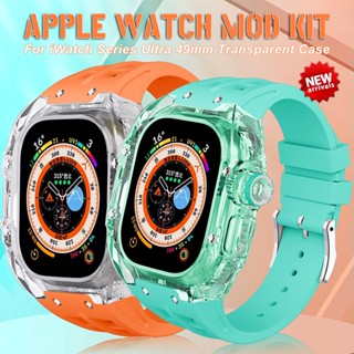 เคสนาฬิกาข้อมือยาง แบบใส หรูหรา สําหรับ Apple Watch 49 มม. Ultra iWatch Series 8 Ultra