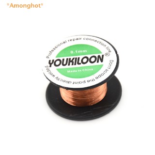 Amonghot&gt; ใหม่ ชุดลวดบัดกรี แม่เหล็ก ทองแดง 0.1 มม. 10 ม. 2 ชิ้น ต่อชุด