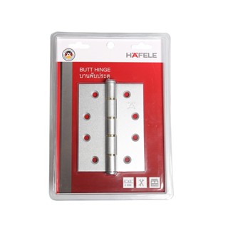 HAFELE บานพับเหล็ก รุ่น 489.04.004 (แพ็ค 3)