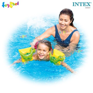 อุปกรณ์ว่ายน้ำ  เล่นน้ำ Intex ห่วงยางสวมแขนว่ายน้ำ ไดโนเสาร์ 23x20 ซม. รุ่น 56664