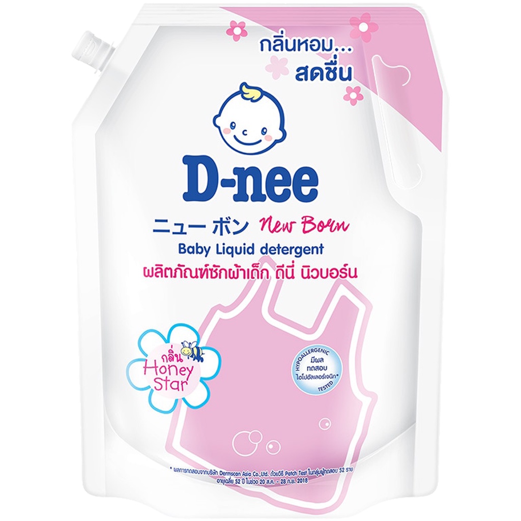 LeeMart น้ำยาซักผ้าเด็ก ดีนี่ D-Nee 1400ML ซักผ้า สำหรับเด็ก DeeNee ซักผ้า ดีนี่ สูตร นิวบอร์น สีชมพ