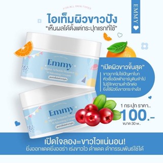 เอ็มมี่ หัวเชื้อ 𝐀𝐥𝐩𝐡𝐚 𝐀𝐫𝐛𝐮𝐭𝐢𝐧 𝐄𝐌𝐌𝐘 30ml