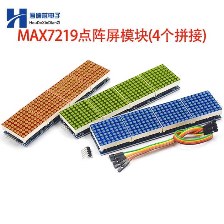 MAX7219 Dot Matrix Module 4 Dot Matrix In One Display Module Microcontroller Control Driver Module