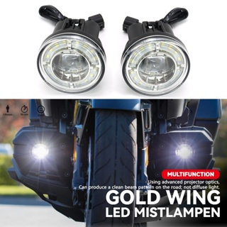 ใหม่ ไฟตัดหมอก LED สีทอง พร้อมชุดแนบ สําหรับรถจักรยานยนต์ Honda Gold Wing GL 1800 GL1800 Tour DCT 2018 2019 2020 2021