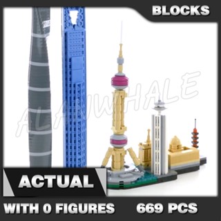 669 ชิ้น Architecture บล็อกสร้างเล่นสำหรับสร้างแบบท้องฟ้าเมืองโมเดิร์นในเซี่ยงไฮ้ ออเรียนตัลเพิร์ลทาวเวอร์และบันด์เอเรีย สินค้าสร้างเล่นที่เข้ากันได้กับโมเดลบล็อก 21039