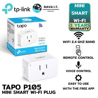 COINSคืน15%⚡FB9JMZV6⚡ TP-LINK TAPO P105 MINI SMART WI-FI PLUG ปลั๊กอัจฉริยะ สามารถสั่งการด้วยเสียงผ่าน รับประกัน1 ปี