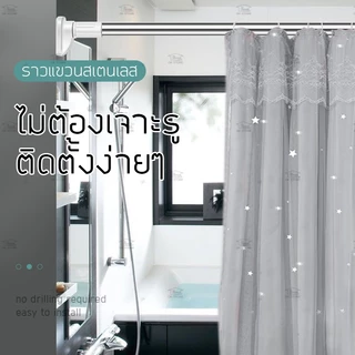 ผ้าม่านห้องน้ำกันอาบน้ำ180X180cmเป็นแบบพลาสติกใช้ในห้องน้ำห้องครัว ไม่ใสกันน้ำกันเชื้อรามีห่วงไม่ต้องเจาะ ส่งจากกรุงเทพฯ
