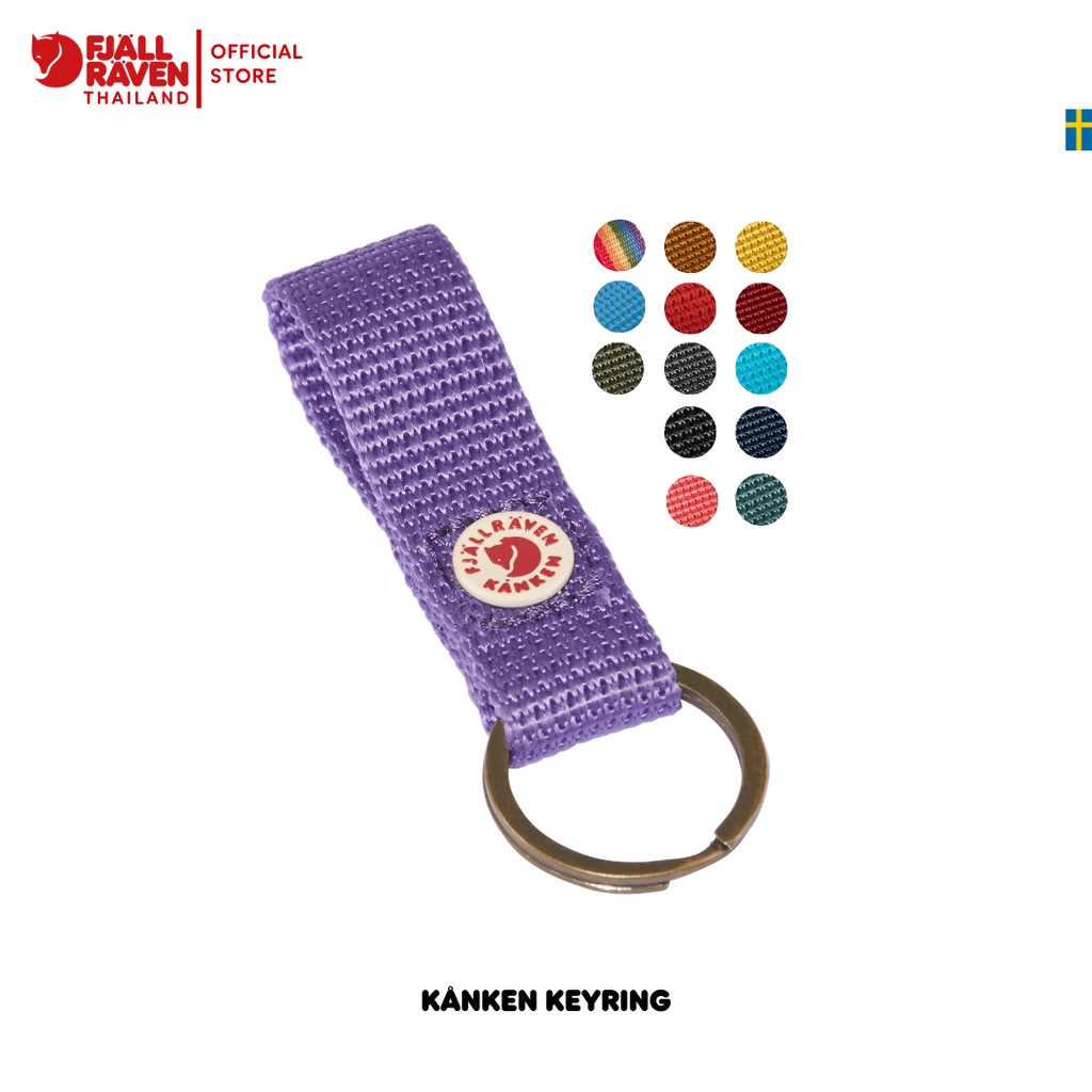 Fjallraven / Kanken Keyring / พวงกุญแจ ห้อยกระเป๋า เก๋ๆ คลาสสิค