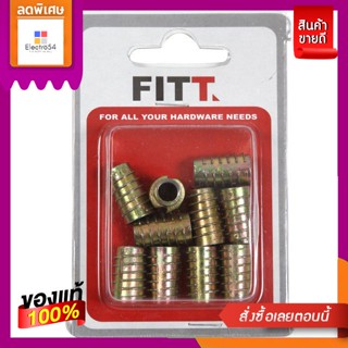 ตัวหนอนฝังไม้  FITT DN-820 10 ตัว  DRIVING-NUT DN-820 10EA