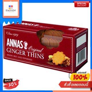 Ginger Thins Original Annas 300 G.