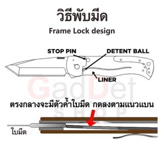 มีดเดินป่า มีดพับ Cold Steel Black Sable ใบมีด 6.8/8.6 cm สแตนเลส ระบบสปริง พกพา เดินป่า แคมป์ปิ้ง ป้องกันตัว