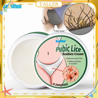 ✧ พร้อม Stcok Sumifun Pubic Lice Scabies Cream บรรเทาอาการคันสมุนไพรธรรมชาติผื่นอักเสบ Freshing สบายส่วนส่วนตัว Body Care สูง10G