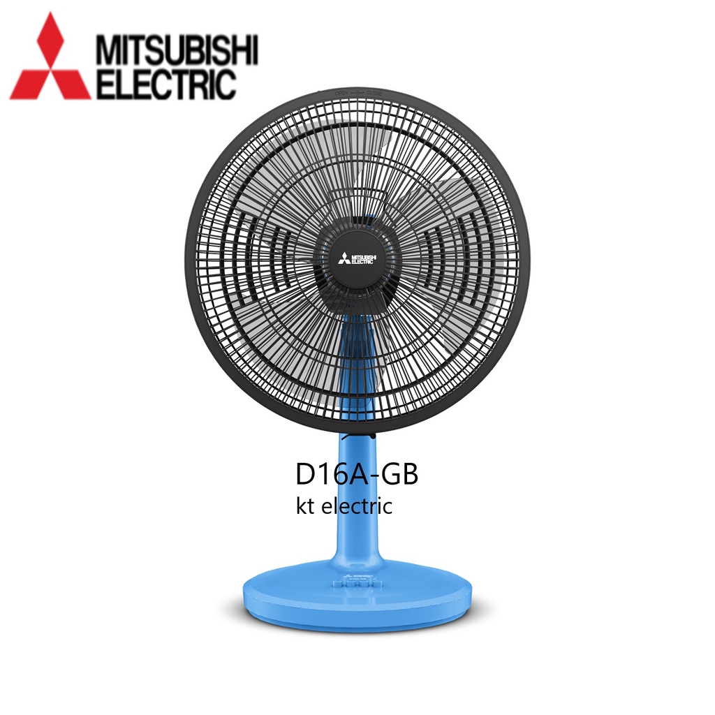 พัดลมและอะไหล่ MITSUBISHI พัดลมตั้งโต๊ะ 16 นิ้ว รุ่น D16A-GB เดิม D16-GA รับประกันมอเตอร์ 5 ปี อะไหล