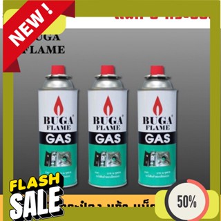 Gas สินค้าพร้อมส่ง แก๊สปิคนิคกระป๋อง บูก้า เฟรม BUGA Flame (3 กระป๋อง)