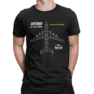 An เสื้อยืดผ้าฝ้าย 100% พิมพ์ลายโปสเตอร์เครื่องบิน Antonov Mriya Cargo RIP 225 สร้างสรรค์ สําหรับผู้ชาย